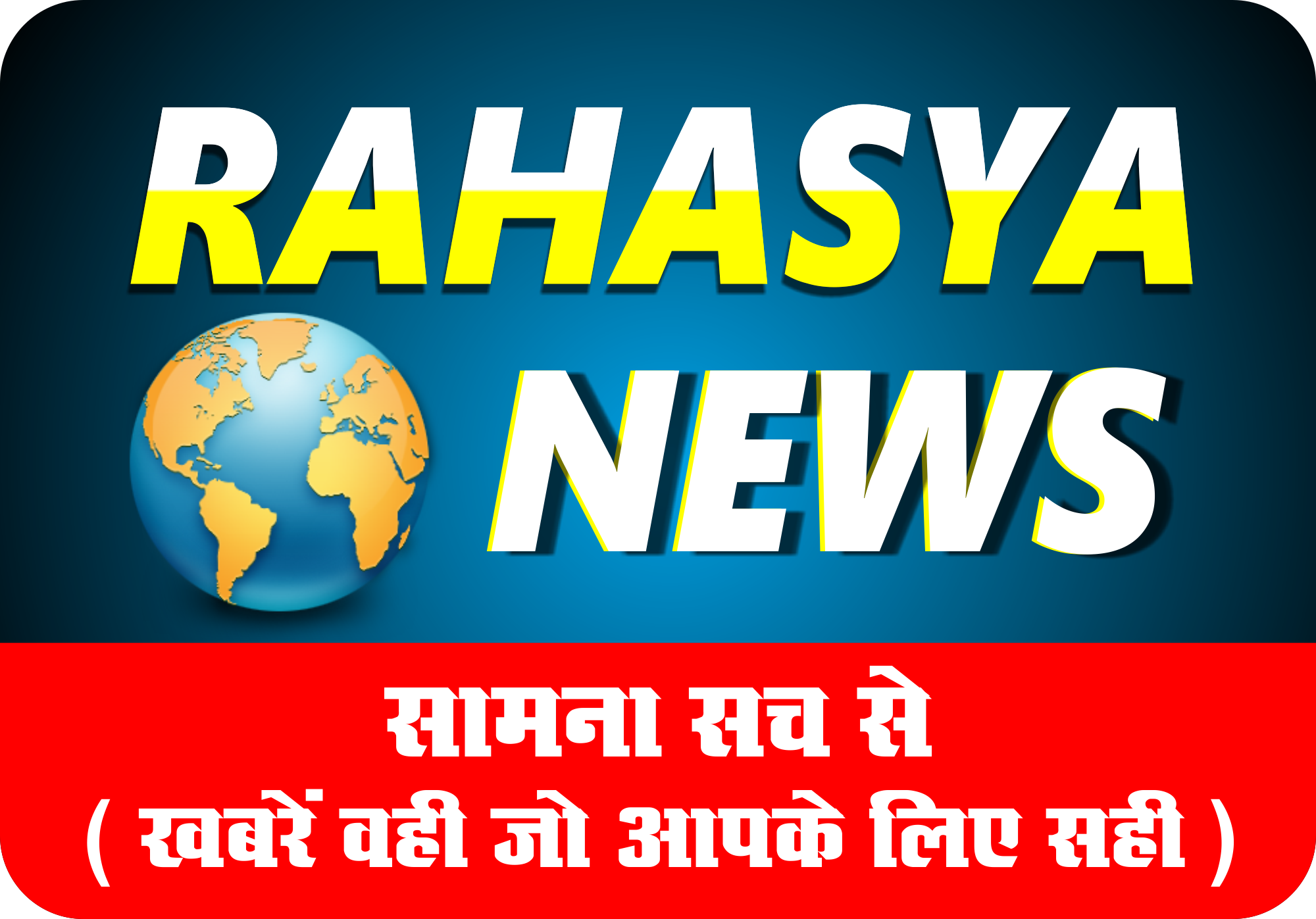 Rahasya News